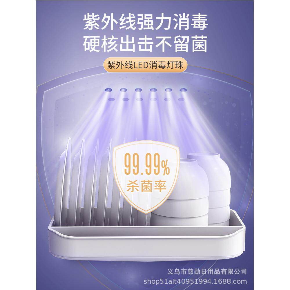 如何选择一款高效家用紫外线消毒柜?