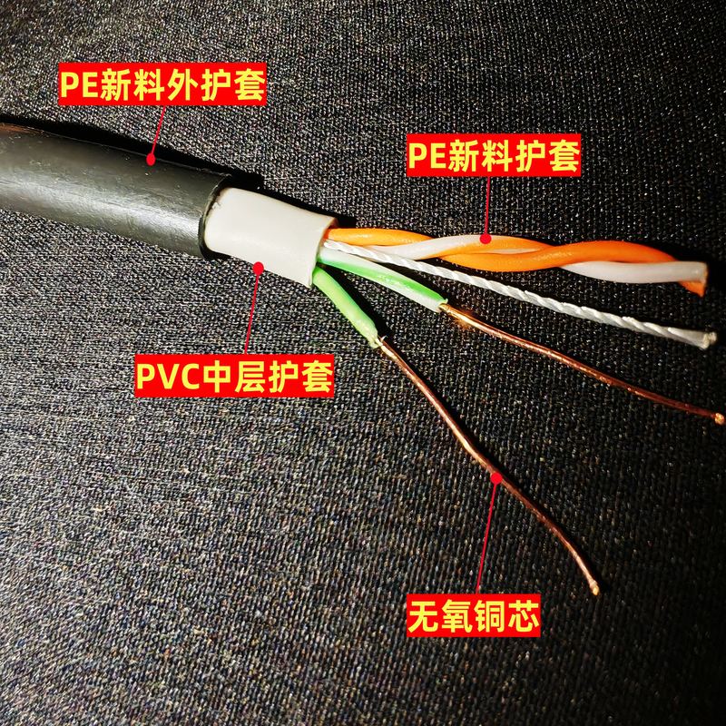 Outdoor 4-Core Network Cable, Four-Core Telephone Line, Surveillance Twisted Pair Cable, Oxygen-Free Copper Network Cable 100M200M300M 500m Outdoor 4-Core Network Cable, Four-Core Telephone Line, Surveillance Twisted Pair Cable, Oxygen-Free Copper Network Cable 100M200M300M 500m