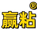 赢粘胶粘制品企业店