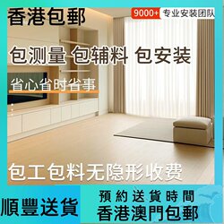 Hong Kong Hot New Three-layer Solid Wood Flooring For Home Waterproof Environmental Protection Package Installation Log Cream Air Floor Heating Special