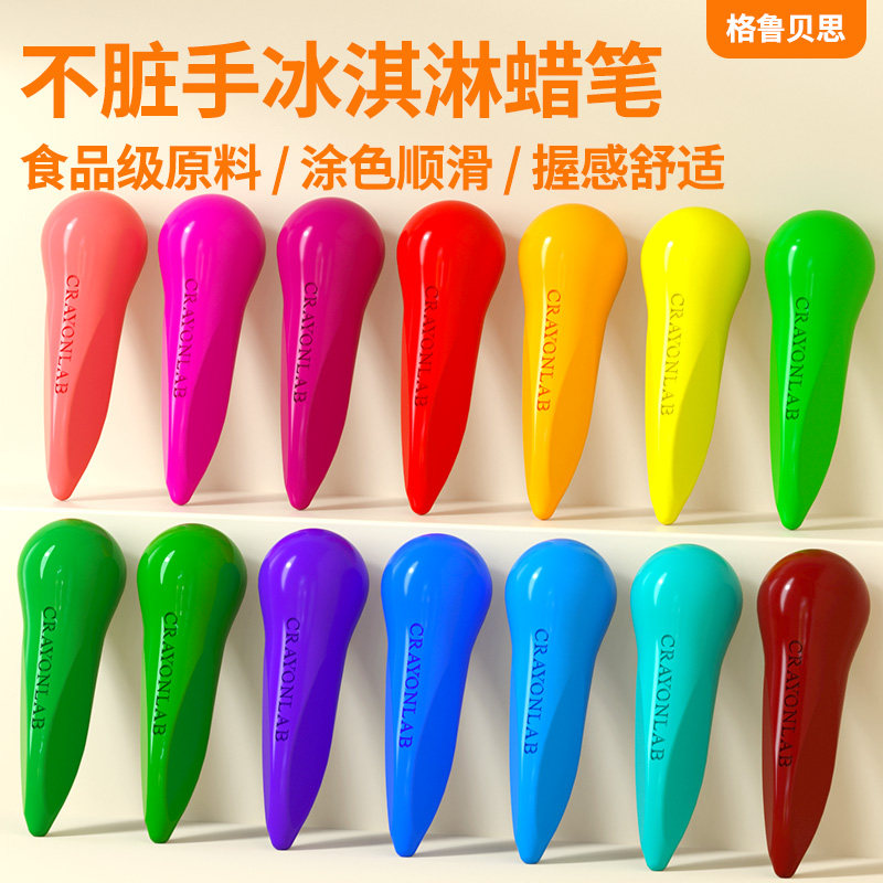 グルーバーズ子供用アイスクリームクレヨン：清潔でべたつかず、安全で無毒、無臭、水洗い可能、幼稚園児向けお絵かきセット（12色/24色/36色）。