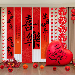 Goddess Birthday Party Scene Decoration, Best Friend Banner, Restaurant Atmosphere Props, Party Background Wall