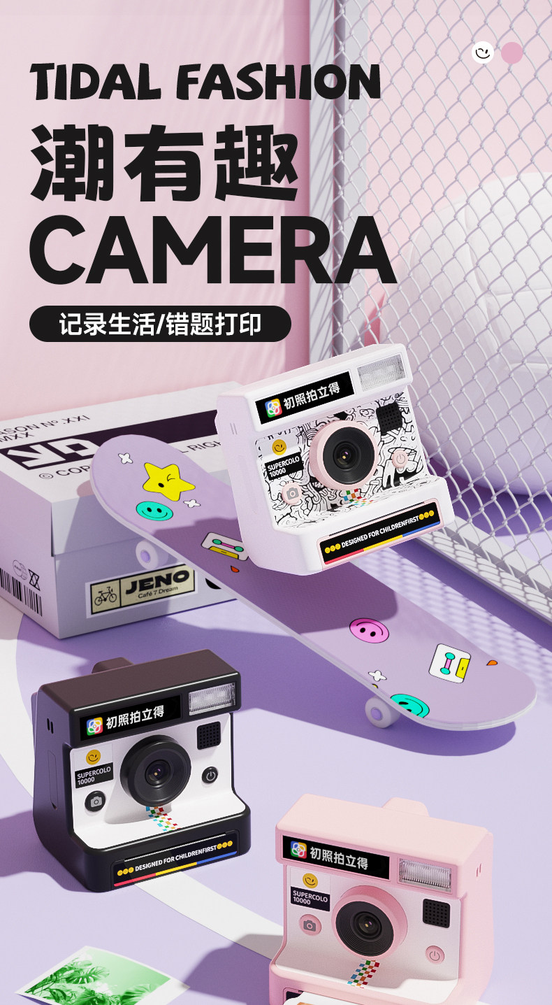 First Photo Polaroid Children's Camera Can Take Pictures and Print Colorful Photos, Birthday Gift for Little Girls, Baby Toy — تصویر 1
