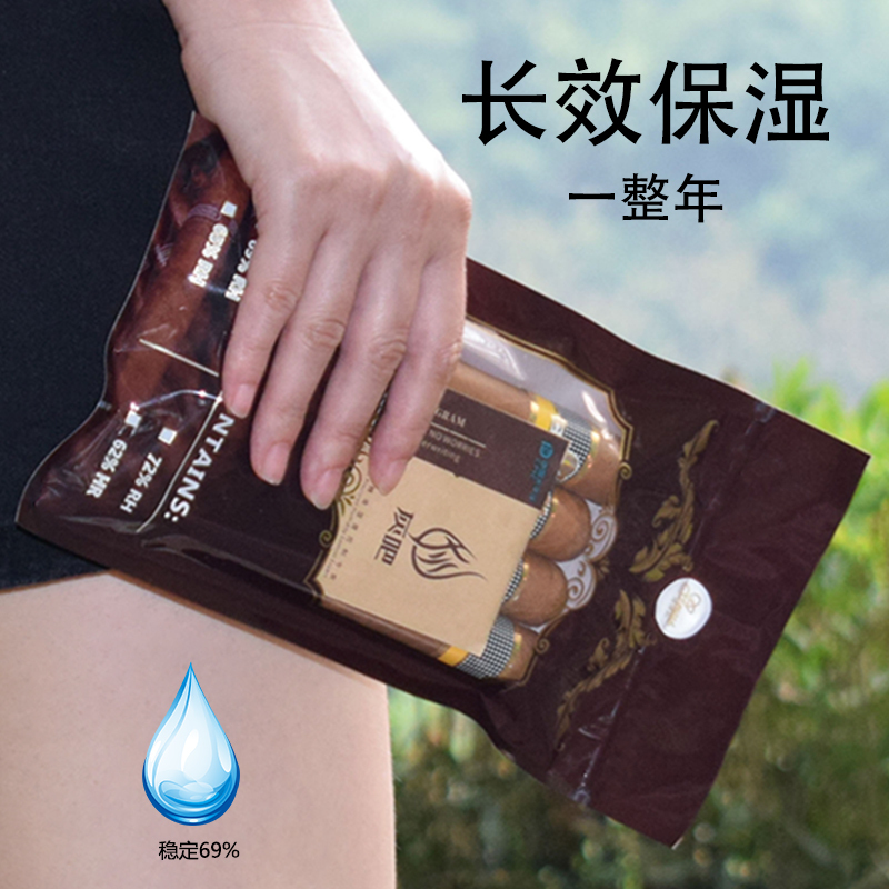 Gray Bar Cigar Moisturizing Bag 69% Humidity Two-Way Constant Humidity Cigar Sealed Special Portable Bag Moisturizing Bag 5 Pieces Gray Bar Cigar Moisturizing Bag 69% Humidity Two-Way Constant Humidity Cigar Sealed Special Portable Bag Moisturizing Bag 5 Pieces