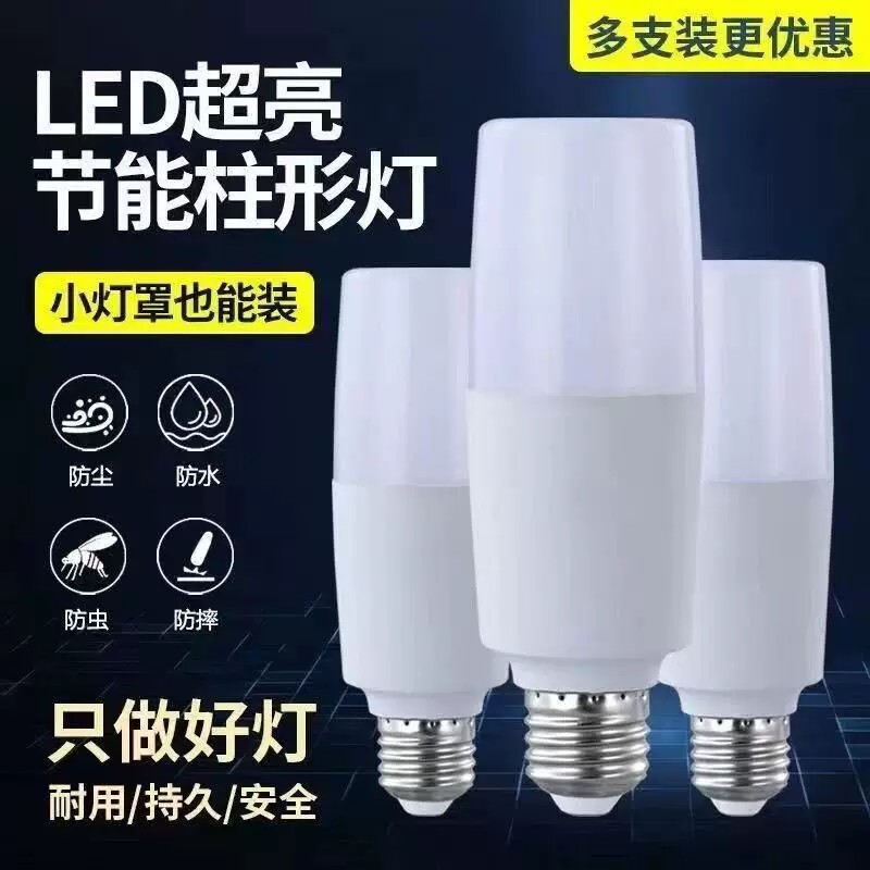 Led Light Bulb, Super Bright, Eye-Protecting, Household Energy-Saving, E27 Large Screw Base, Bedroom Light, Living Room Light, White Light, Warm Light, Corn Light Led Light Bulb, Super Bright, Eye-Protecting, Household Energy-Saving, E27 Large Screw Base, Bedroom Light, Living Room Light, White Light, Warm Light, Corn Light