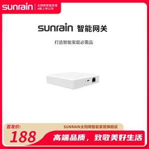 SUNRAIN Tuya Умный беспроводной домашний шлюз для всего дома Умный дом