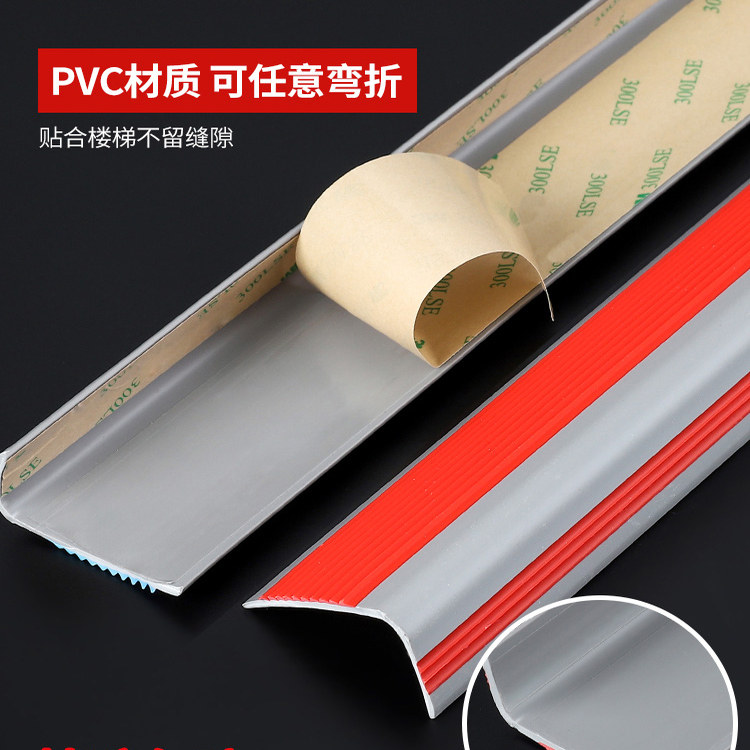 防滑贴片地面封边压条怎么选?家用PVC地砖收边条避坑指南🔥-双面贴物器-淘宝百科网