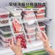 Refrigerator storage box narrow slit fresh storage box