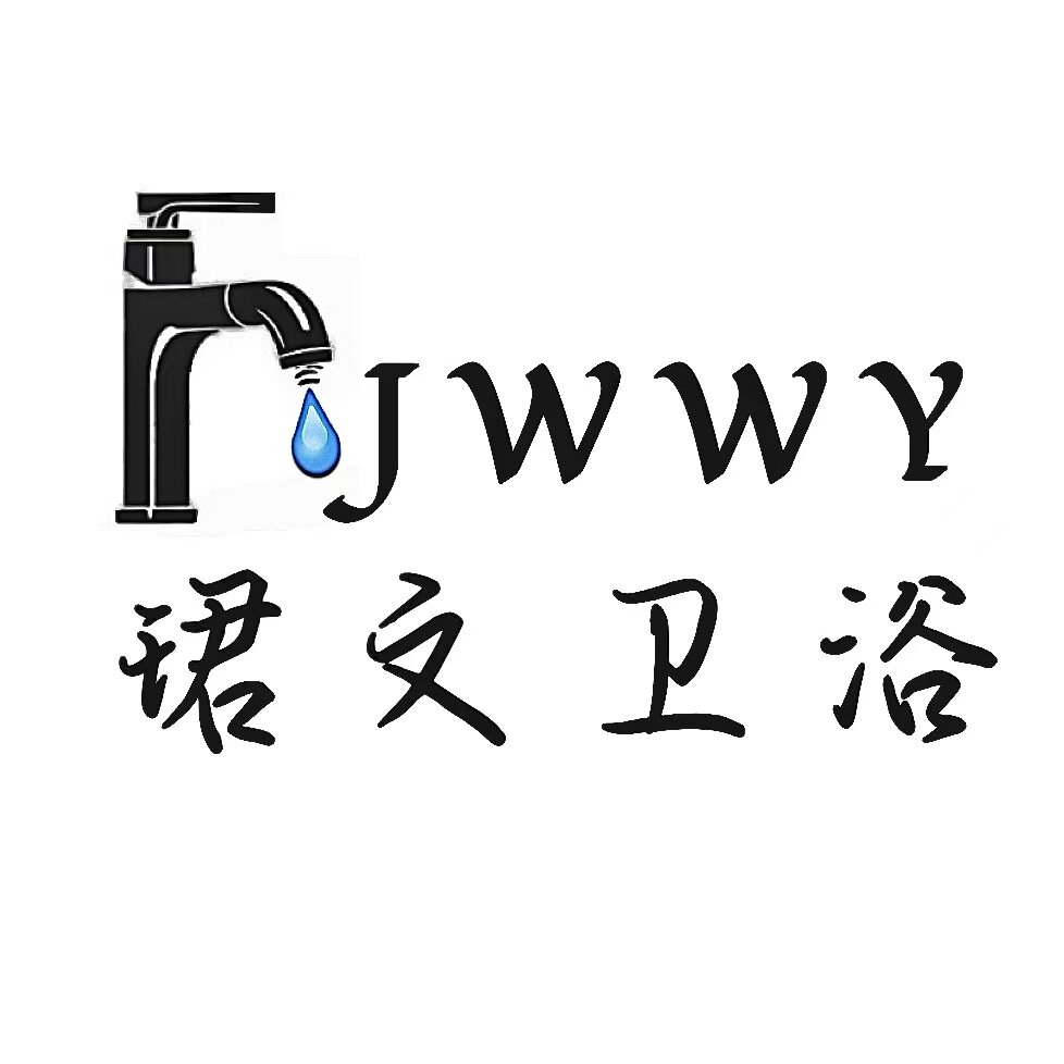 珺文卫浴工厂直销