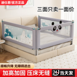 Bed Fence Baby Drop-proof Protective Fence Bed Drop-proof Bed kids Baffle Baby Guardrail Bed Guardrail Fence Enclosure