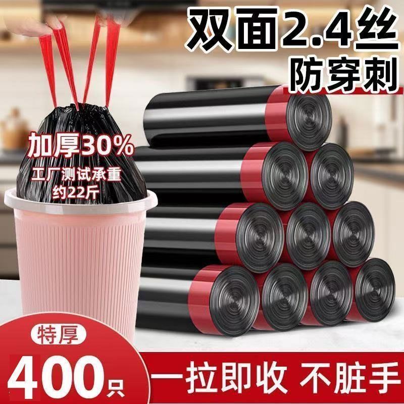 Garbage Bags with Drawstring, Thickened Colorful Perforated Kitchen Household Plastic Bags with Automatic Closure