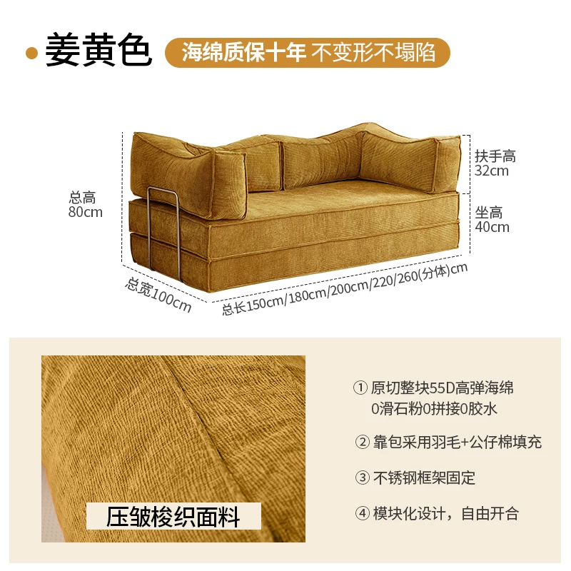 Cloth, sofa, retro folding module for living room for double