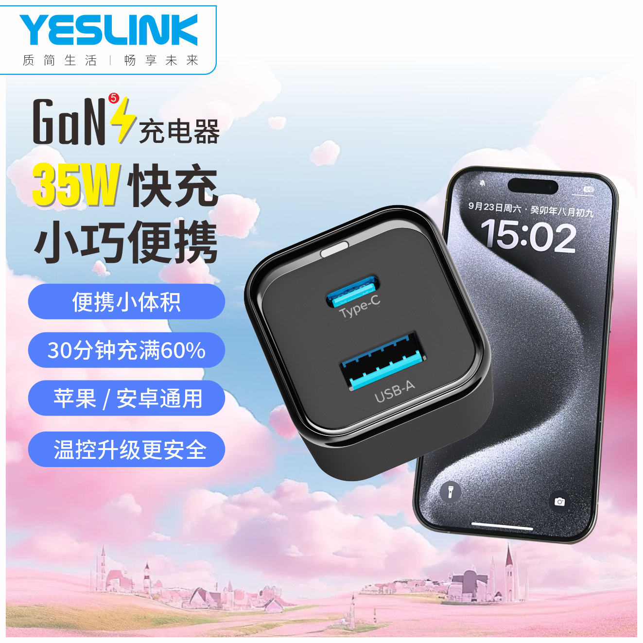 三星手机安全模式解锁，小白必看！拯救你的手机，绝绝子！