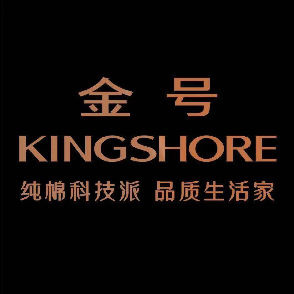 KINGSHORE金号吉玺专卖店