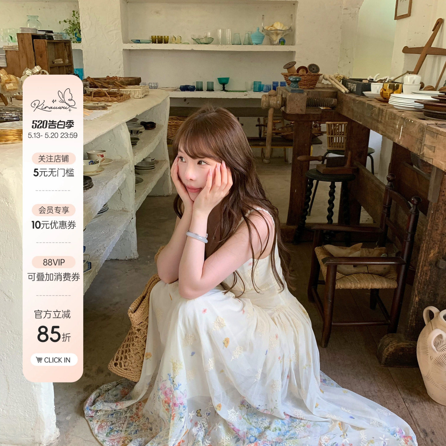 ルキラ【シークレットガーデン】シーサイドリゾートスタイル レディースサマードレス、春夏、豪華な刺繍入りAラインマキシドレス