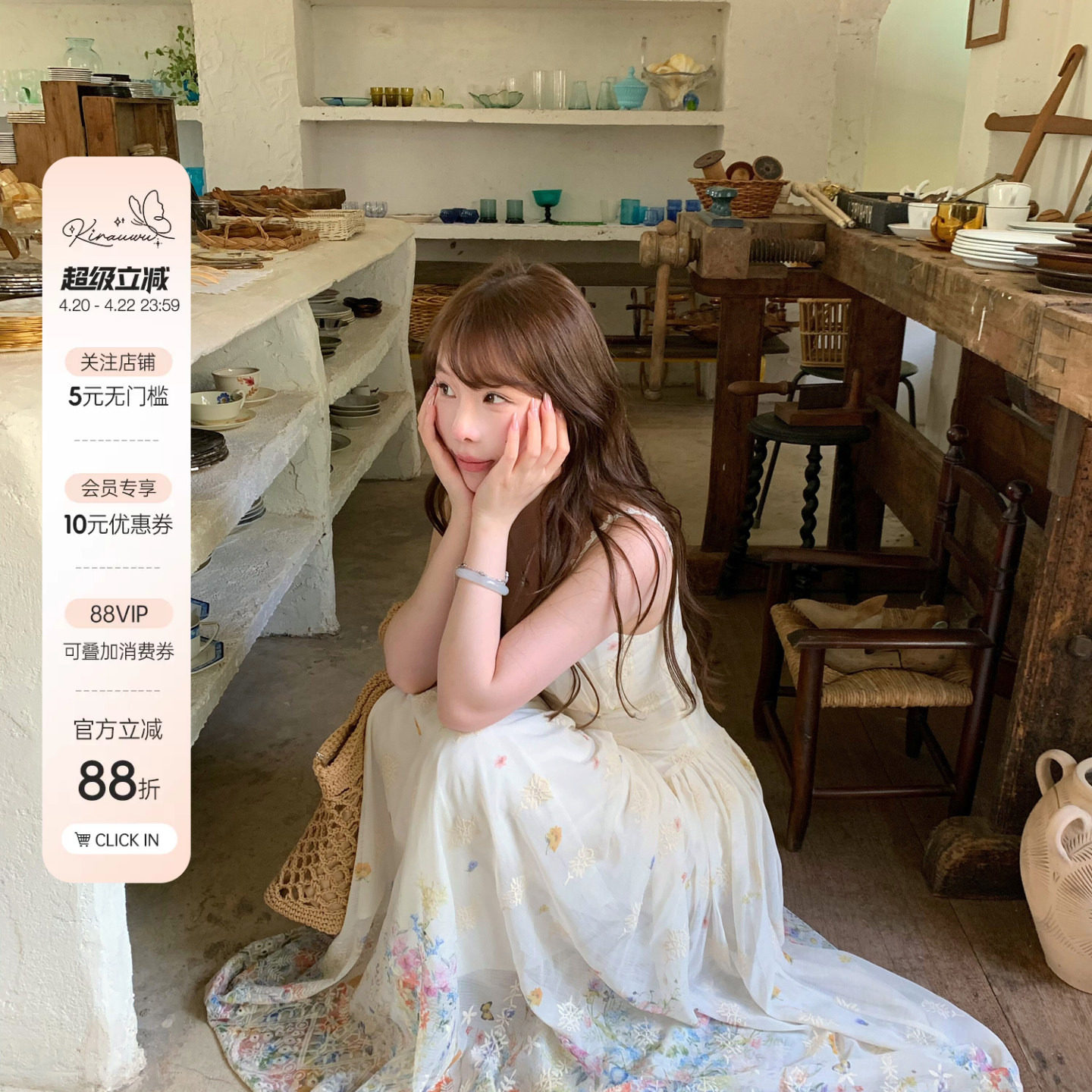 Lukira【秘镜花园】海边度假风吊带连衣裙女春夏重工刺绣A字长裙