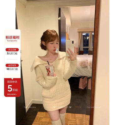 Lukira [Law of Freedom] Solid Color Lapel Wool sweater Skirt for Women Autumn and Winter Knitted Two-piece Set