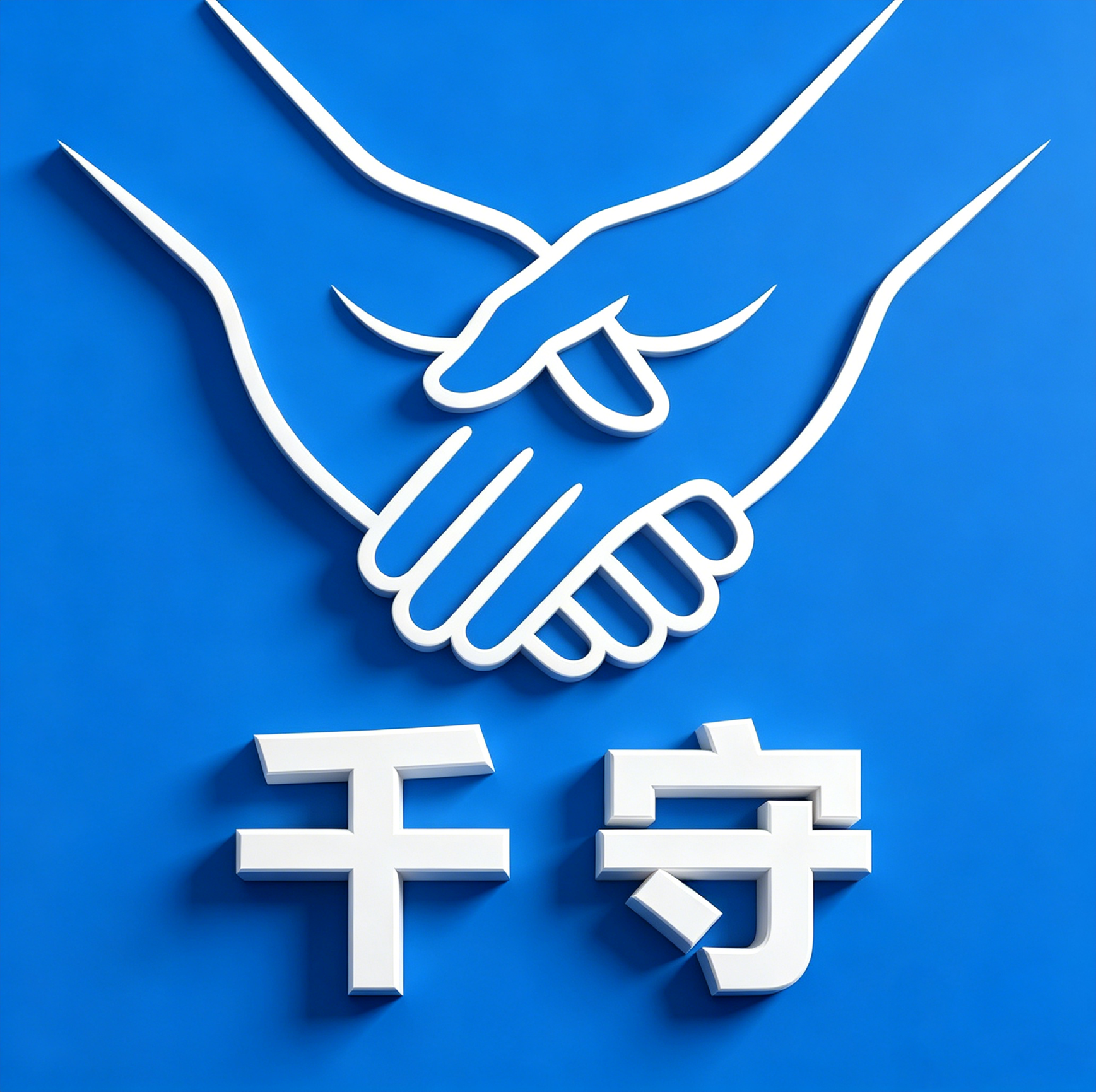 千守设计旗舰店的LOGO