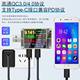 Juwei T18 mobile phone charging detector DC digital display DC voltmeter ammeter USB battery capacity tester