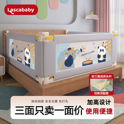 Bed Fence kids Anti-fall Protective Fence Baby Baffle Bed Border Drop Bed Baffle Infant Adjustable Bed Guardrail Height