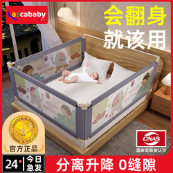 Bed Fence kids Anti-fall Protective Fence Baby Baffle Bed Border Drop Bed Baffle Infant Adjustable Bed Guardrail Height