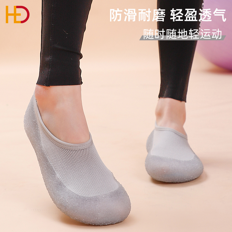 Hled Ultra-Lightweight Silent Fitness Shoes for Yoga, Pilates, Indoor Exercise, Jump Rope, and Dance