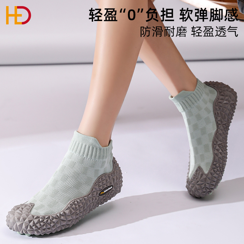 Hled Ultra-Light Fitness Indoor Sports Shoes 0 Gravity Shock-Absorbing Sole Jump Rope Exercise Dance Strength Training Yoga Shoes