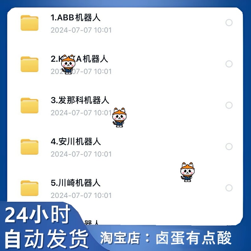 Pdps Runs the Rhythm Control System (Rcs) Files for Robots Like Fanuc, Kuka, Etc., Including Tutorials 2