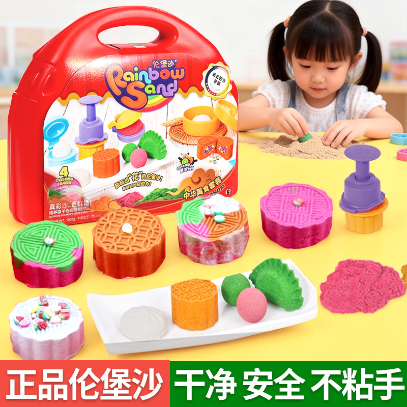 Lunberg Sand 4 DIY Space Toy Sand Colorful Sand Non-Sticky Children's Clay Chinese Food Set Lunberg Sand 4 DIY Space Toy Sand Colorful Sand Non-Sticky Children's Clay Chinese Food Set