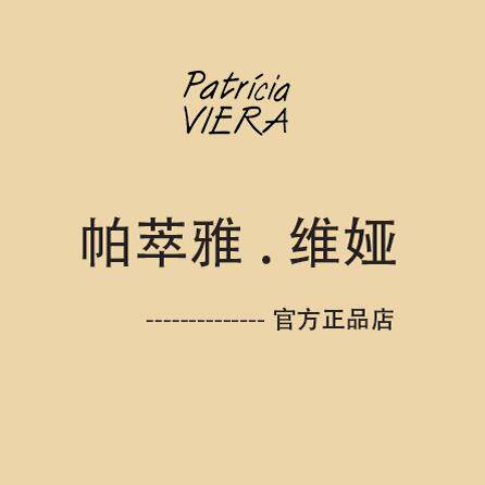 帕萃雅女鞋的LOGO