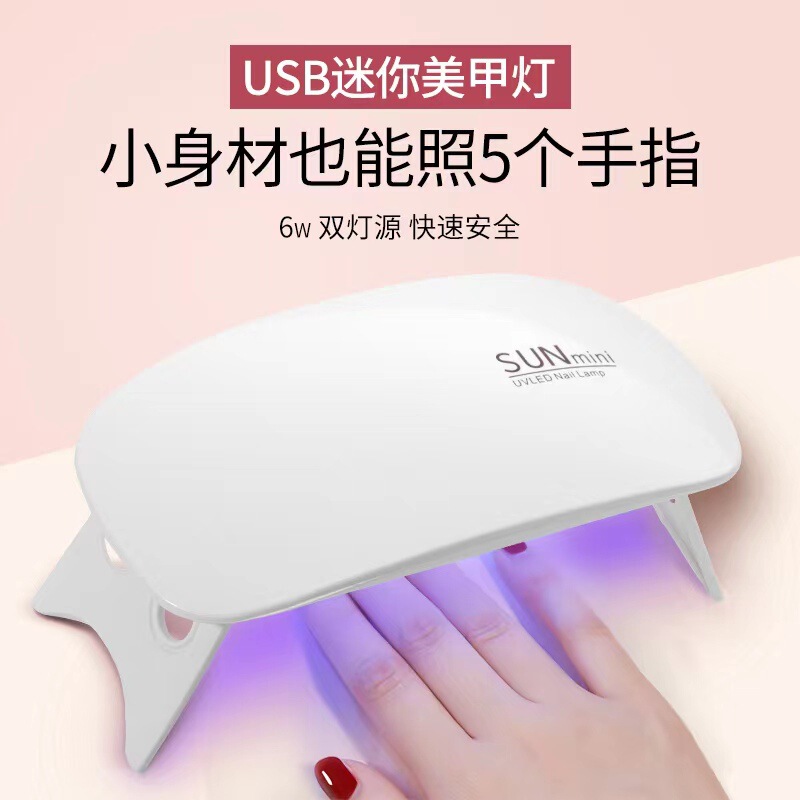 Sunmini Nail Lamp Mouse Lamp Nail Polish Gel Curing Light Therapy Machine Handheld Nail Uv Lamp Quick-Dry