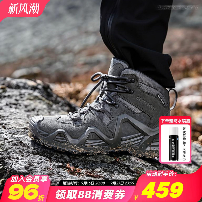 Traveler Locke Second Generation Hiking Shoes for Men, Rainstorm-Level Waterproof, Non-Slip, Wear-Resistant Outdoor Hiking Shoes, Snow Mountain Climbing Shoes for Women