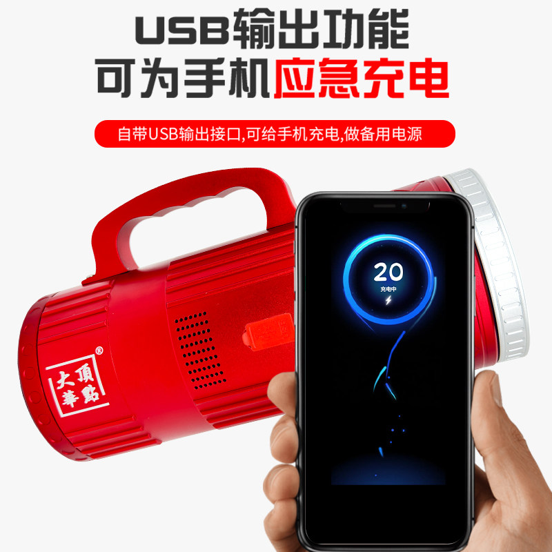 夜钓新宠:大华顶点T90激光炮钓鱼灯 🐟💡-钓鱼灯-淘宝好物网
