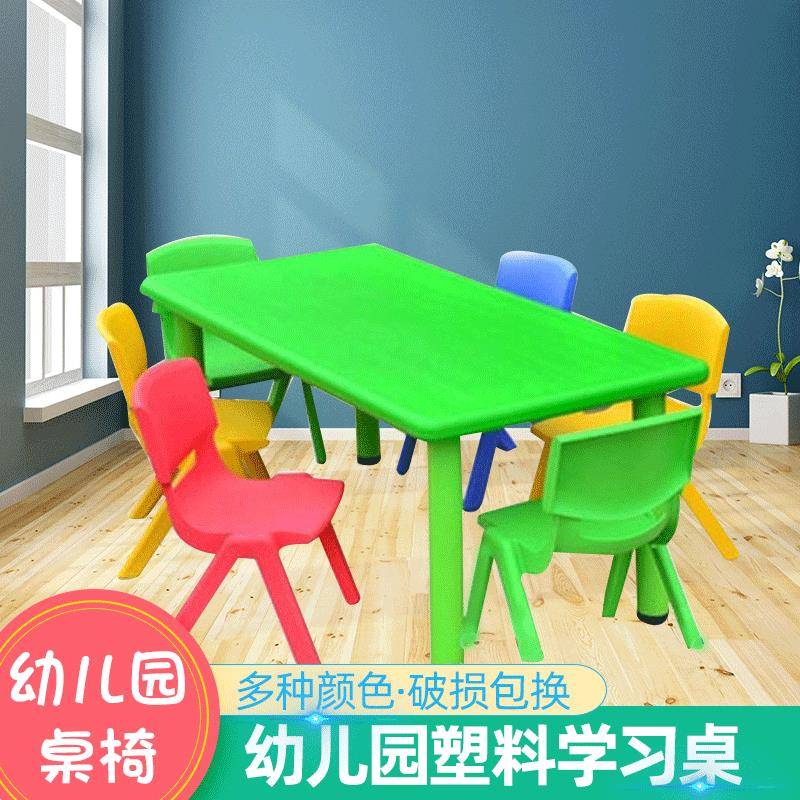 Kindergarten tables and chairs can lift children's study table set plastic desks and chairs home student rectangular table