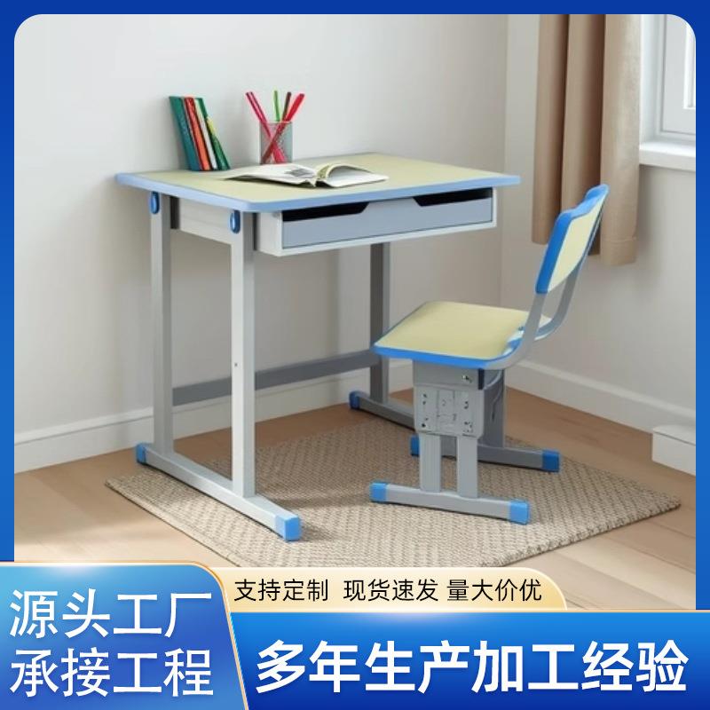 Single-person single-column double-layer plastic tutoring class children's desks and chairs can be lifted and lowered for learning home writing desks for primary and secondary school students