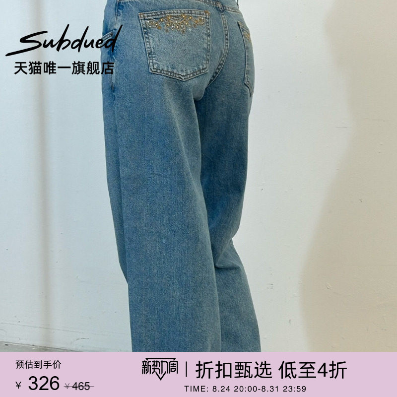 Subdued Jeans New Women's Low-Waist Embroidered Rivet Wide-Leg Pants Subdued Jeans New Women's Low-Waist Embroidered Rivet Wide-Leg Pants
