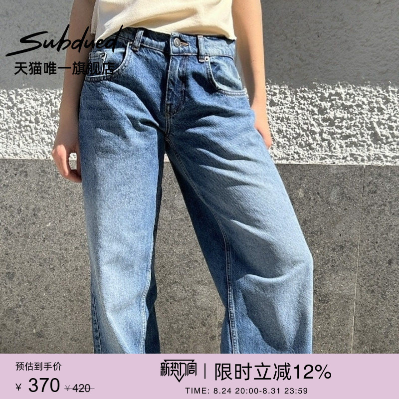 Subdued Women's Loose Low-Waist Casual Wide-Leg Jeans