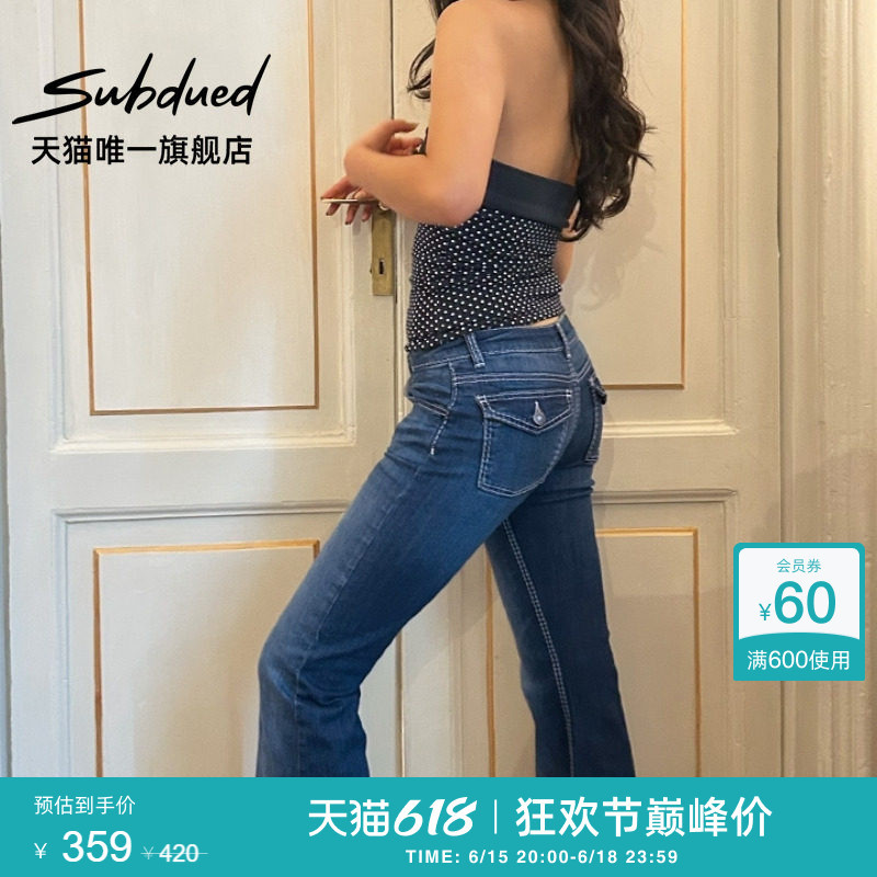 Subdued Jeans 26 Summer New Style Women's Retro Low-Waist Pocket Stitching Whiskered Flared Pants