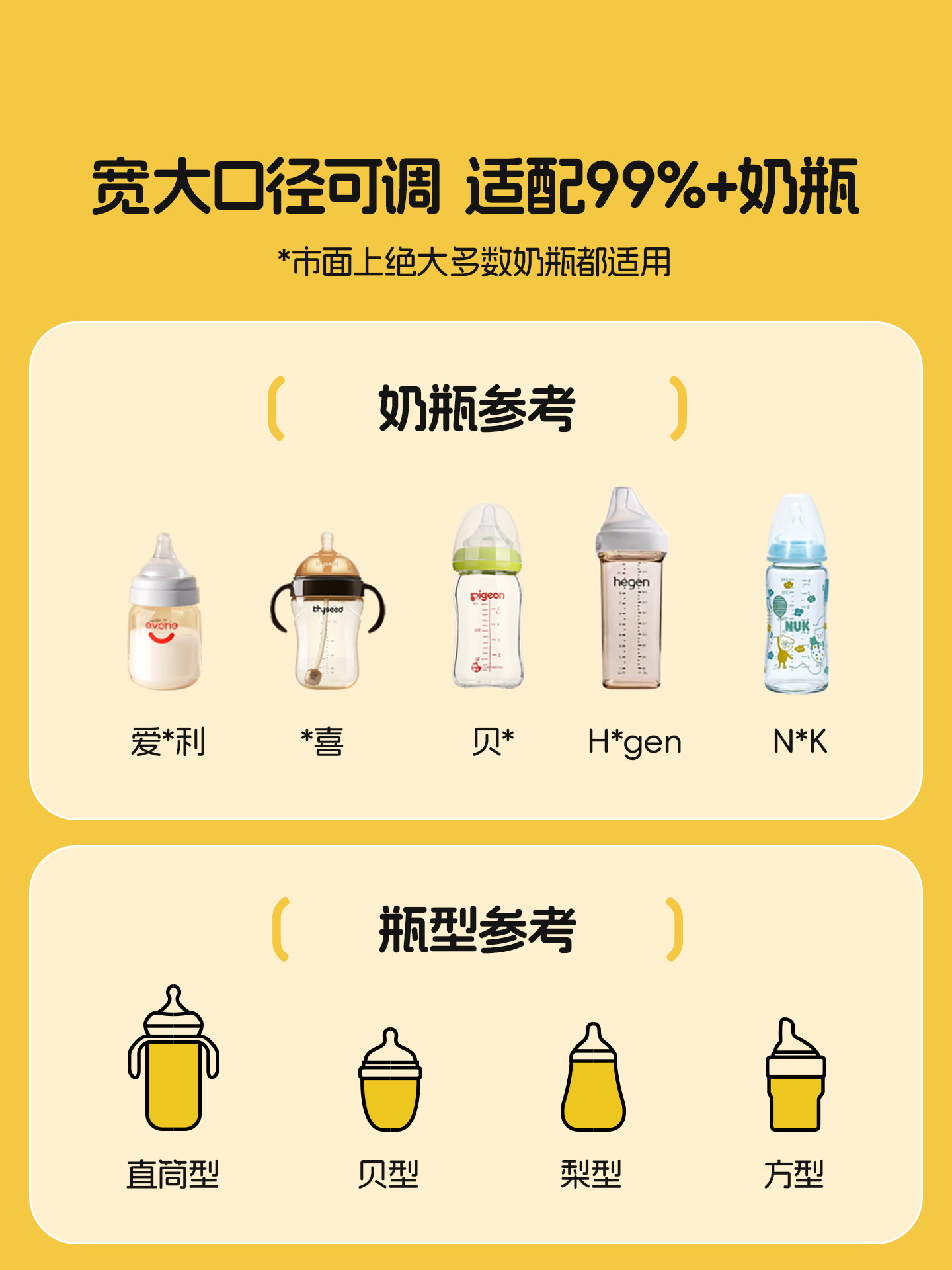 Xeamun Official Baby Bottle Insulation Cover, Portable Milk Warmer, On-The-Go Heating, Constant Temperature Milk Warmer