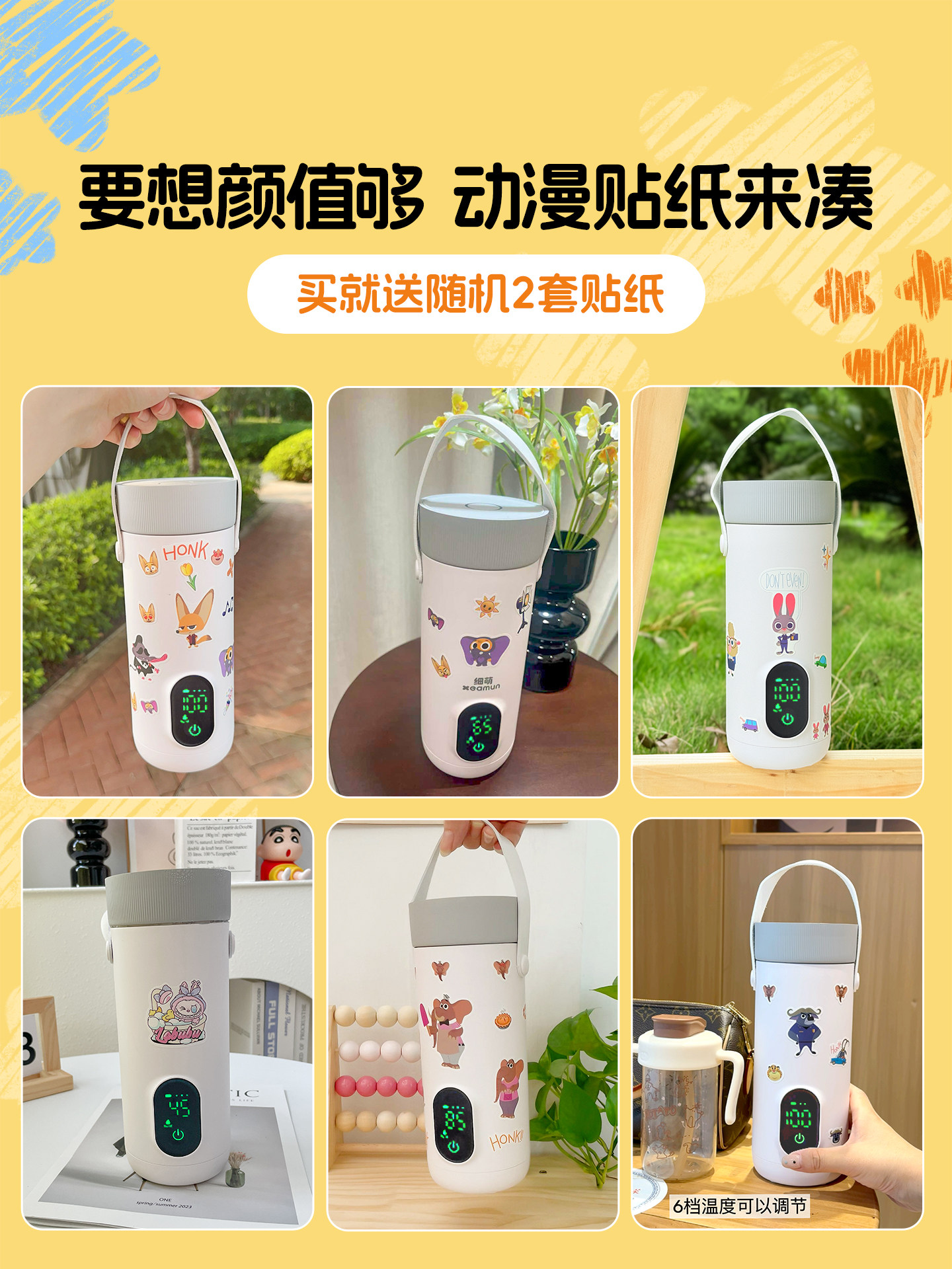 Ximeng Wireless Thermostatic Cup Portable Electric Kettle Baby-Specific Hot Water Insulation Cup Milk Brewing and Mixing Device