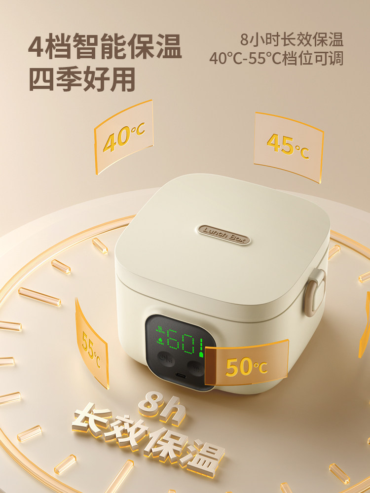 Ximeng Smart Thermostatic Lunch Box, No Water Filling Required, Wireless Heating, Rechargeable Lunch Box, Insulated, for Workplace, Office, and Outdoor Use