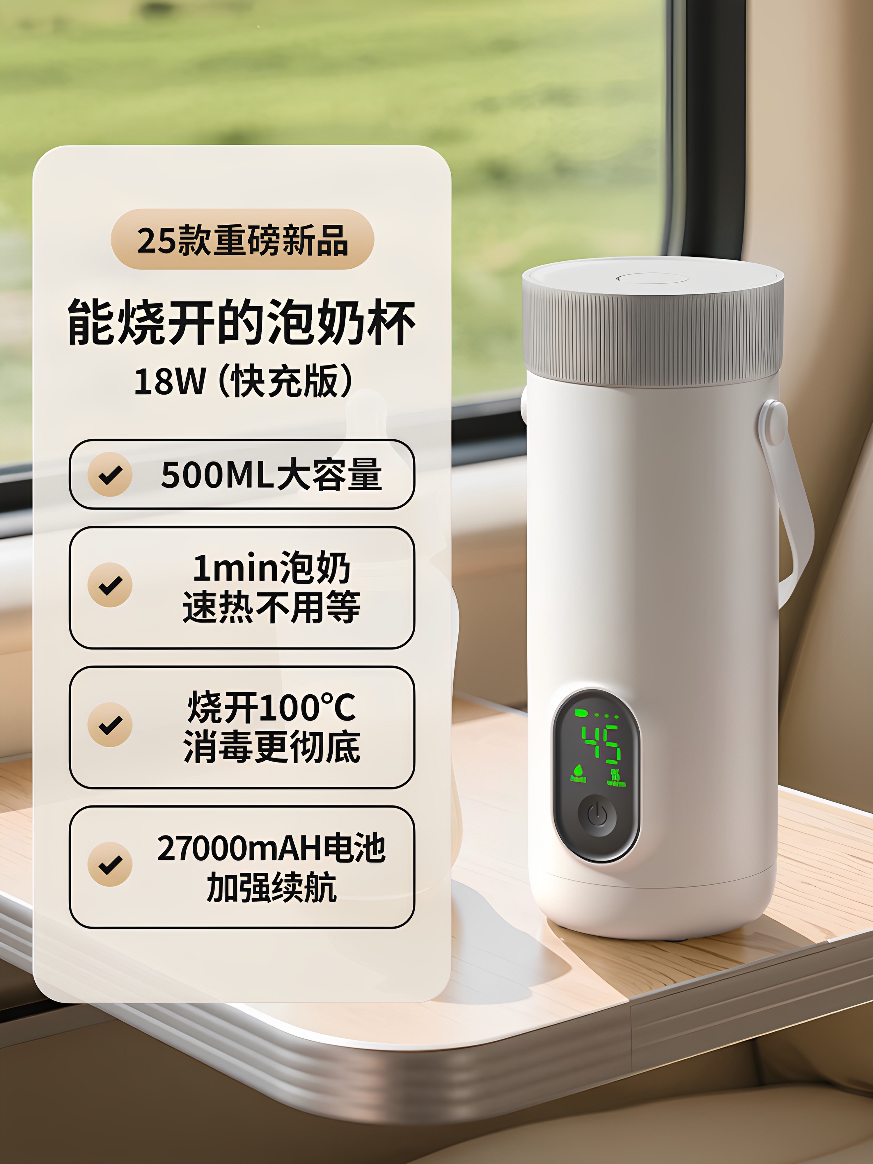 Ximeng Wireless Thermostatic Kettle Portable Baby Travel Special Water Heater Insulated Cup for Brewing Milk and Preparing Baby Formula