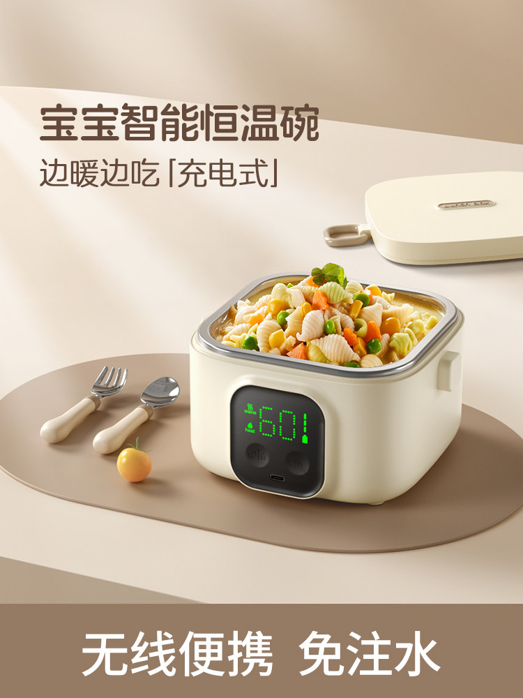 Ximeng Smart Thermostatic Lunch Box, No Water Filling Required, Wireless Heating, Rechargeable Lunch Box, Insulated, for Workplace, Office, and Outdoor Use