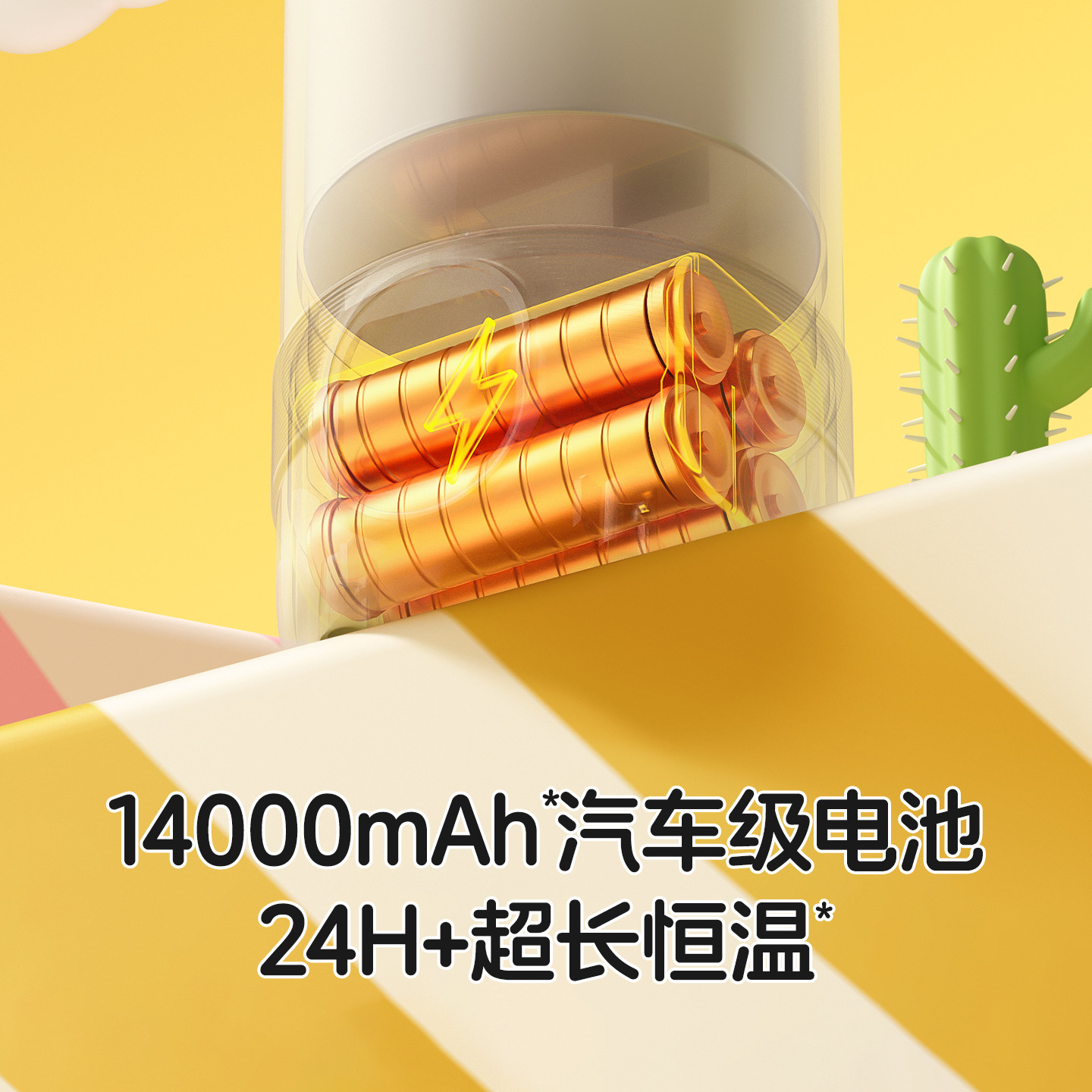 Wireless Charging Constant Temperature Kettle, Portable Heating Cup for Outdoor Use, Insulated, for Baby Use at Home, Integrated for Making Milk