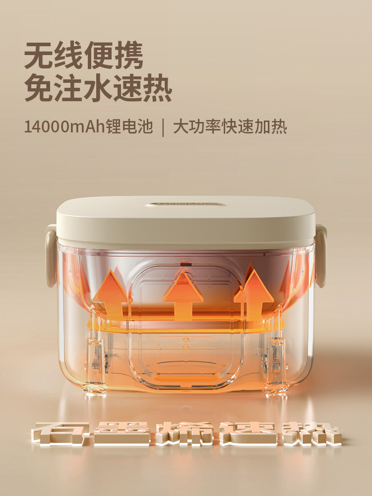 Ximeng Smart Thermostatic Lunch Box, No Water Filling Required, Wireless Heating, Rechargeable Lunch Box, Insulated, for Workplace, Office, and Outdoor Use