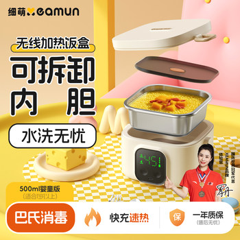 New Ximeng Smart Thermostatic Lunch Box, No Water Filling Required, Wireless Heating, Rechargeable Lunch Box, Insulated, for Workplace and Office Use