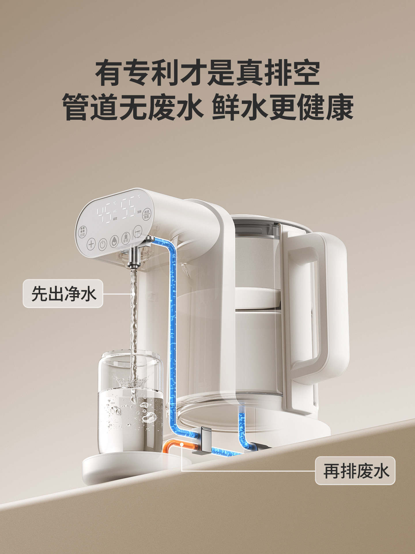 New Milk Frother for Babies, Home Use, Insulated Milk Frother, Intelligent Fully Automatic Milk Mixer, Constant Temperature Kettle