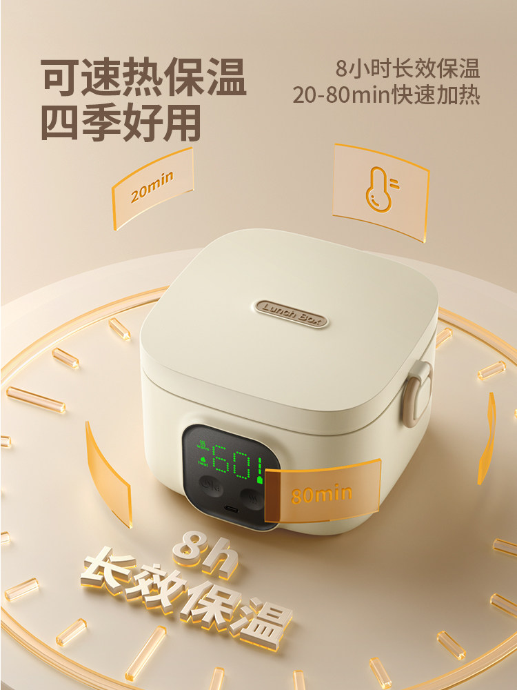 Cute Baby Lunch Box, Constant Temperature Bowl, Baby Food Insulation Bowl, Children's Water-Free Charging Smart Heating Food Bowl