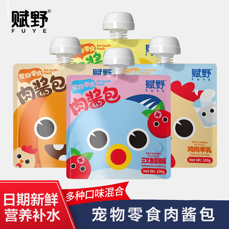 Fuyue Cat Main Food Meat Sauce Pack, Pet Gulu Sauce Soup Pack, Wet Food Pack, Meat Puree Snack, Chicken Breast Special for Cats
