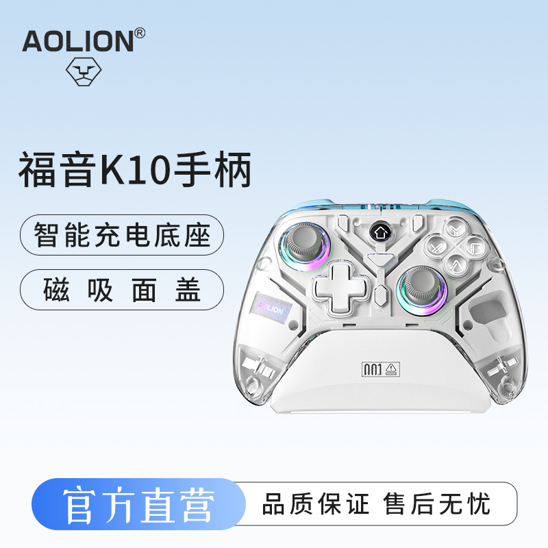 Aojia Shi Fuyin K10 Controller Pc Version Game Controller Switch Wireless Bluetooth Switch2 Macro Programming Pokémon Za Android Tablet Phone Similar to Xbox Controller Steam